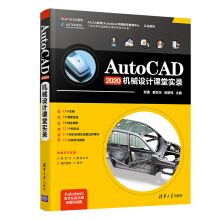 AutoCAD2020C(j)еO(sh)ӋnÌ(ACAA AutodeskЇJ(rn)C̲)